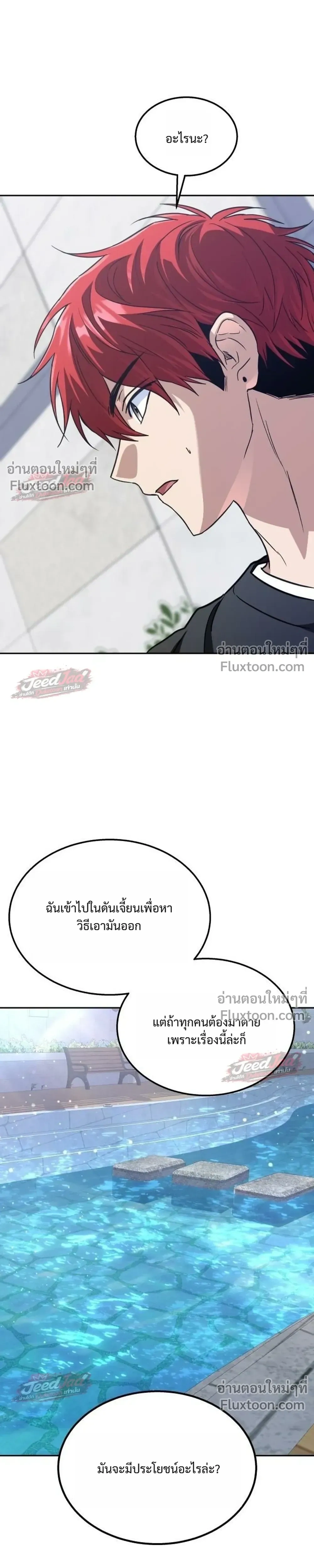 หน้าที่ 35