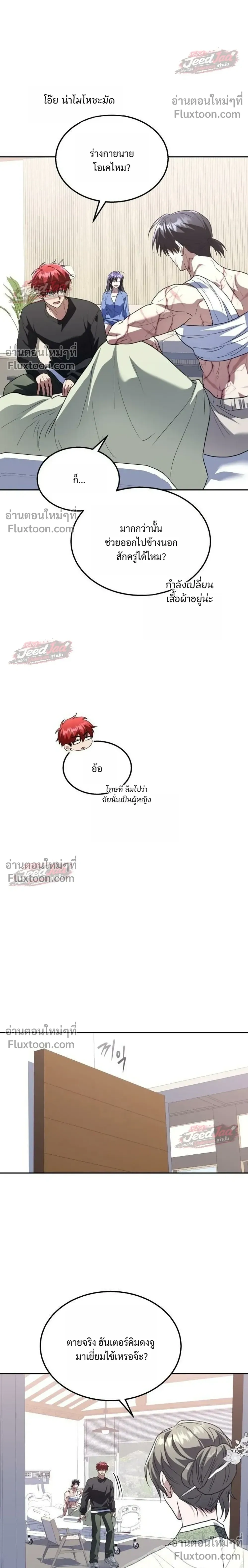 หน้าที่ 16