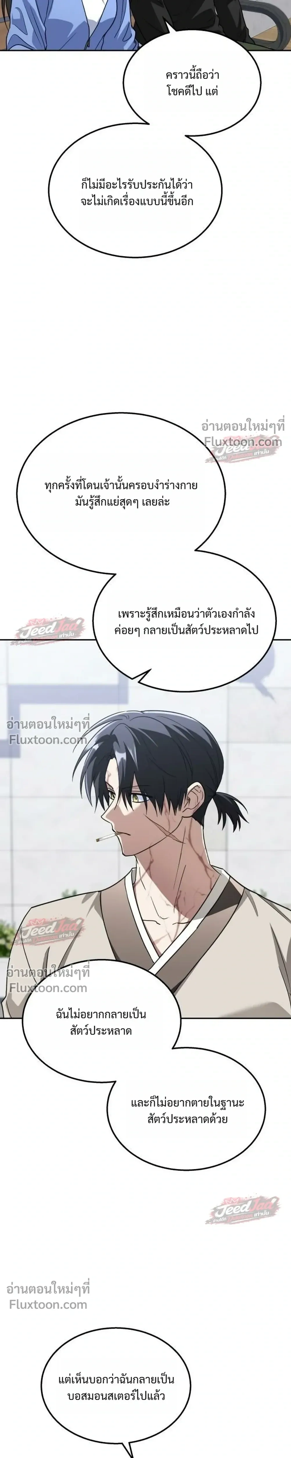 หน้าที่ 31