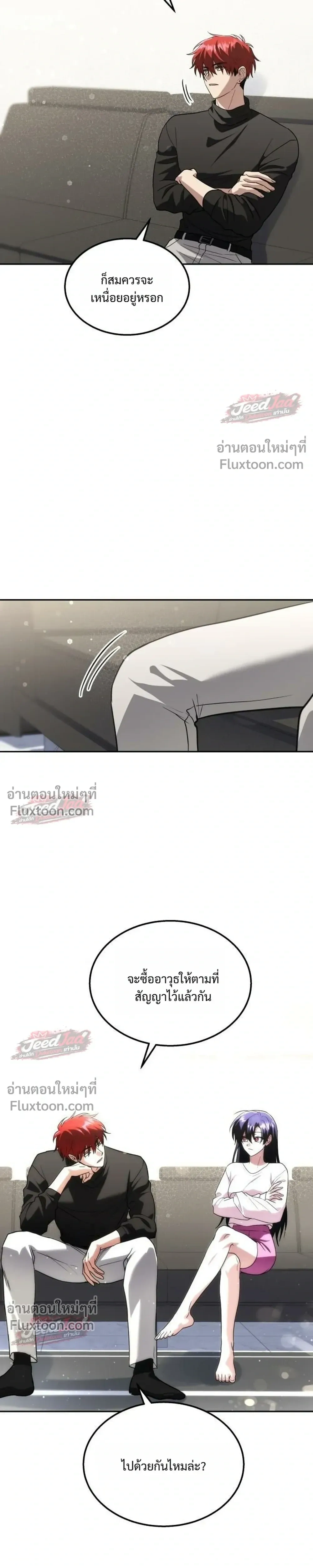 หน้าที่ 11