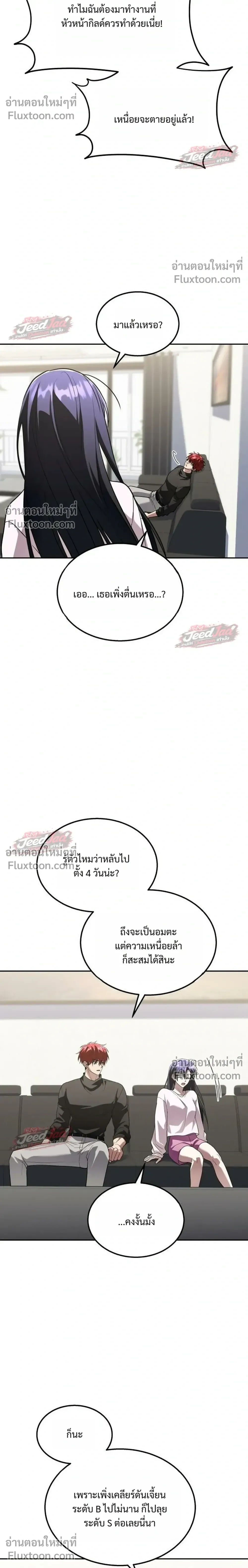 หน้าที่ 10