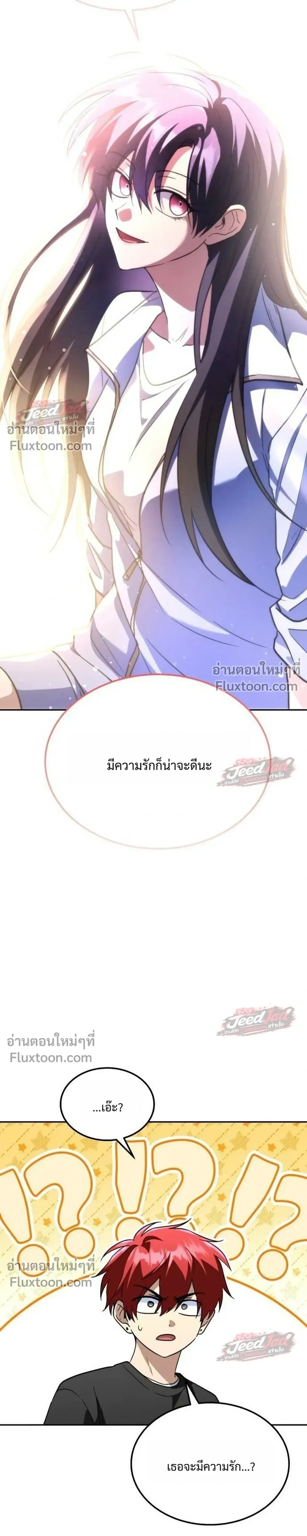 หน้าที่ 37