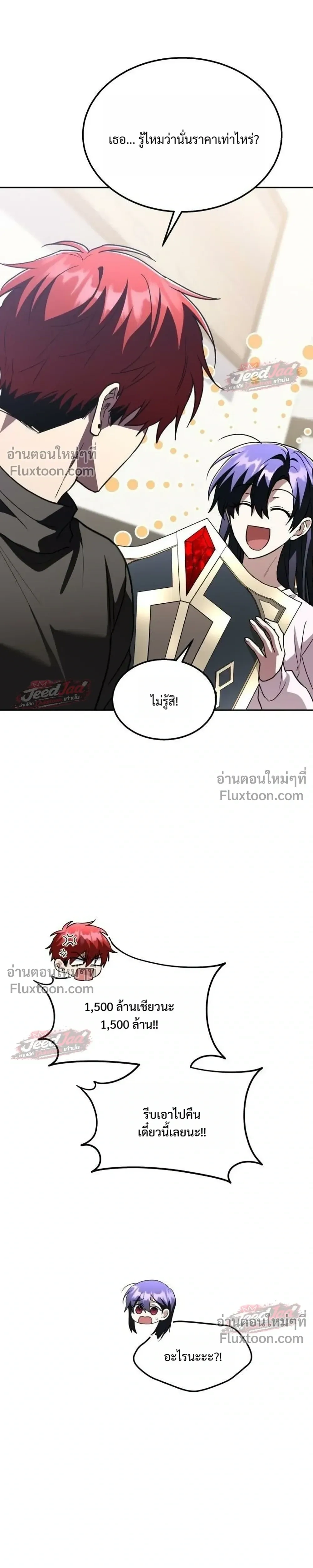 หน้าที่ 13