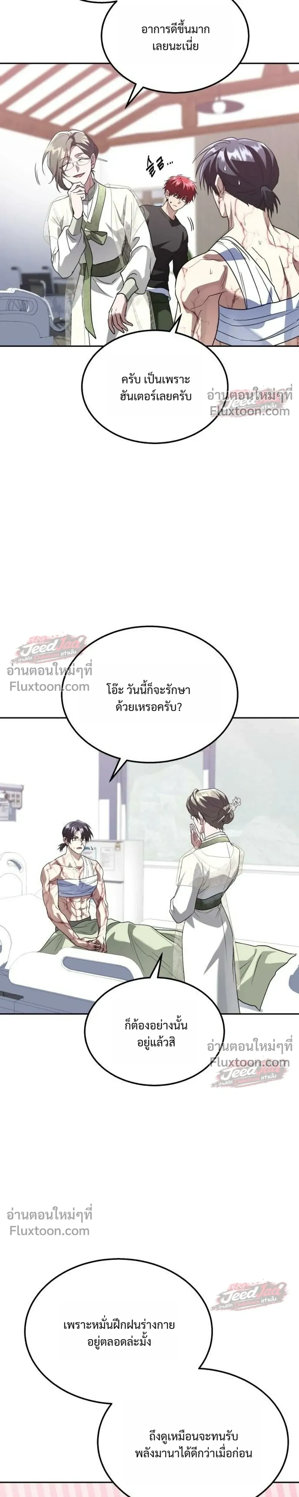 หน้าที่ 19