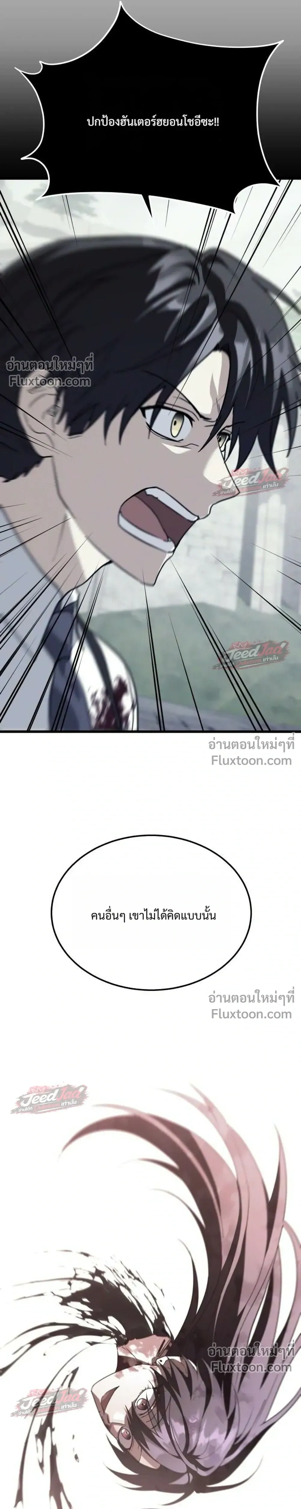 หน้าที่ 33