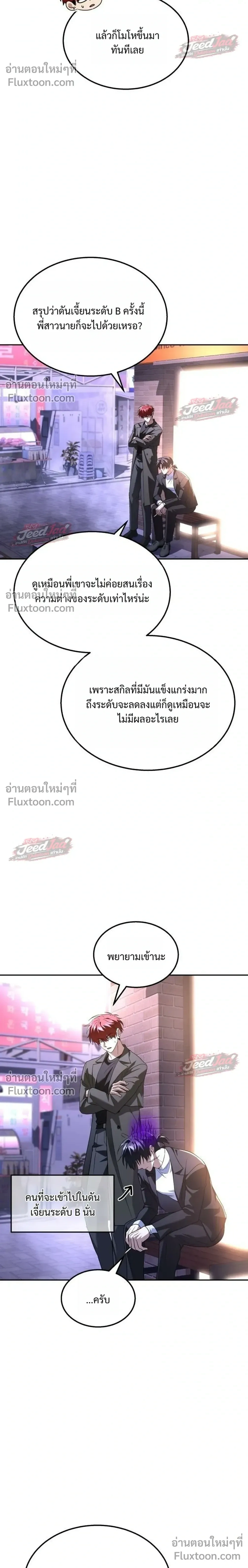 หน้าที่ 32
