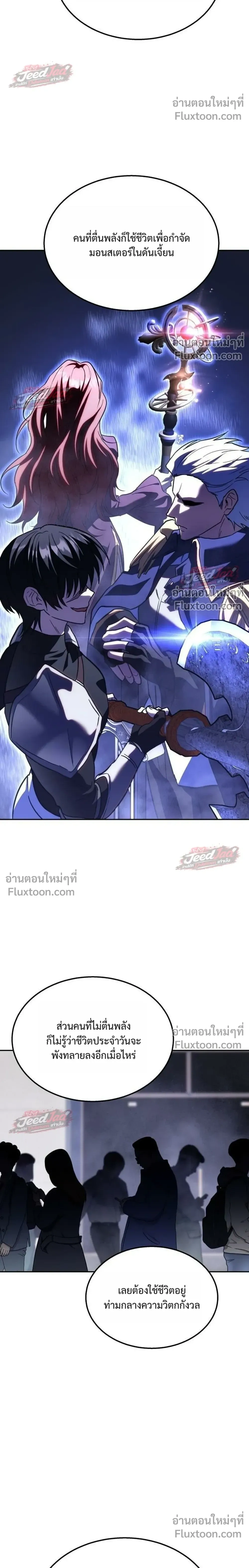 หน้าที่ 12