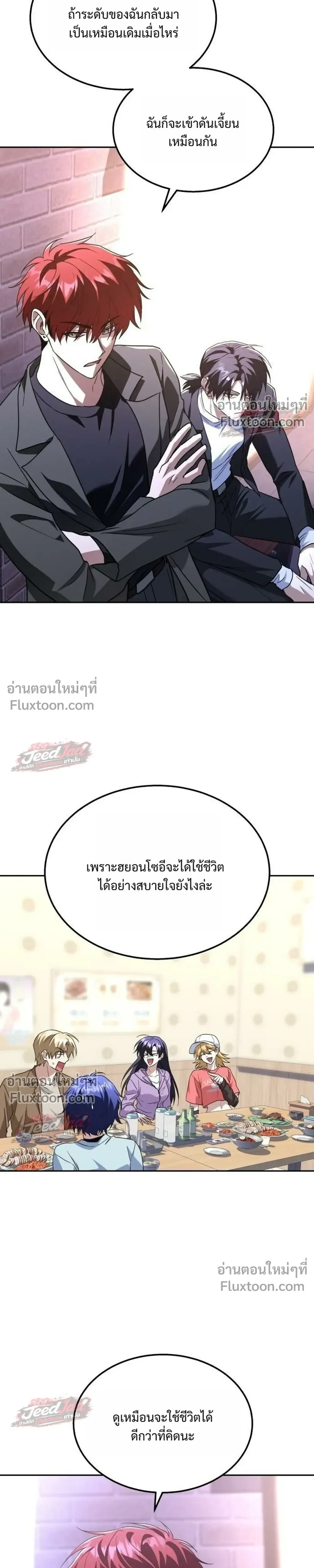 หน้าที่ 33