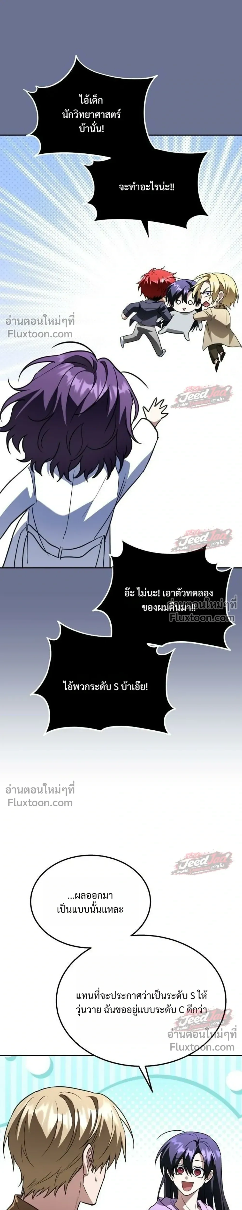 หน้าที่ 27