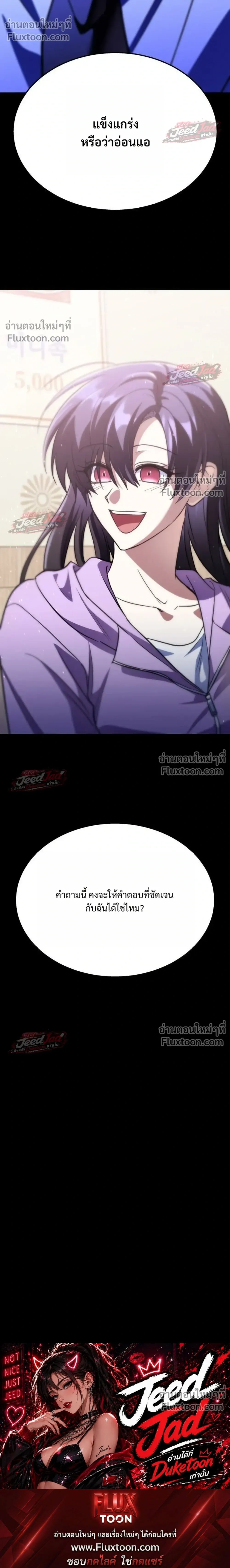 หน้าที่ 42