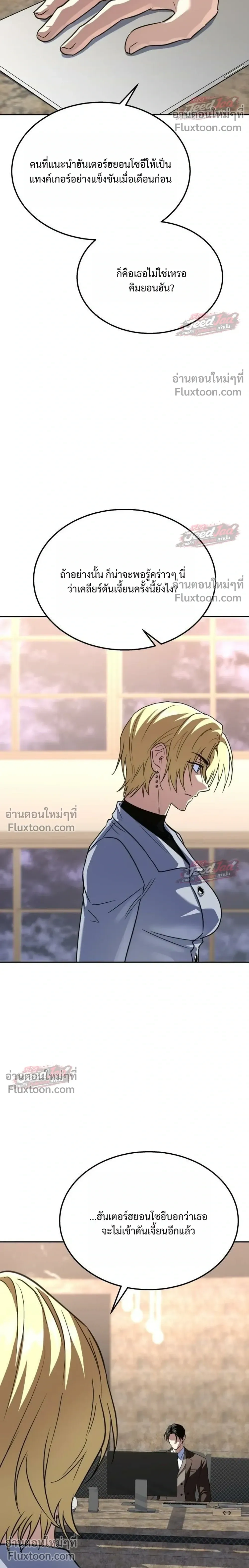 หน้าที่ 38