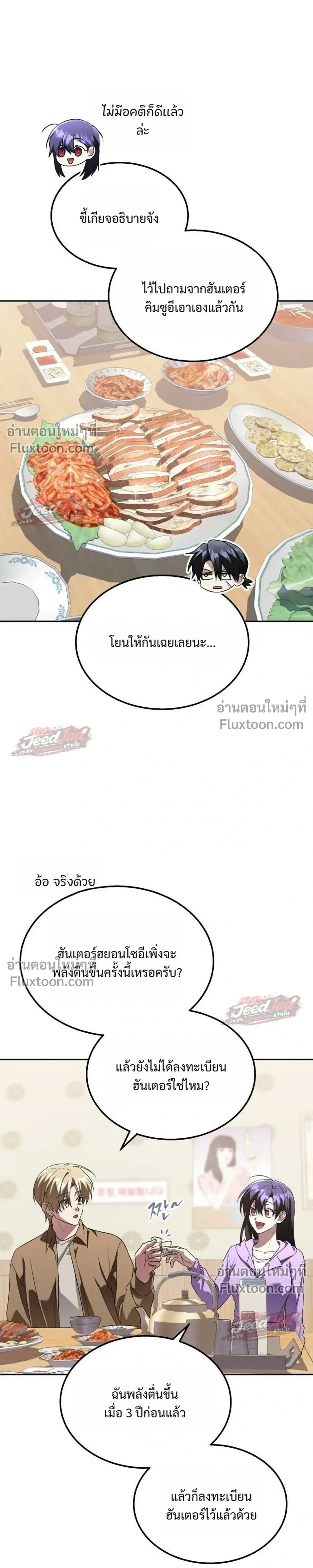 หน้าที่ 21