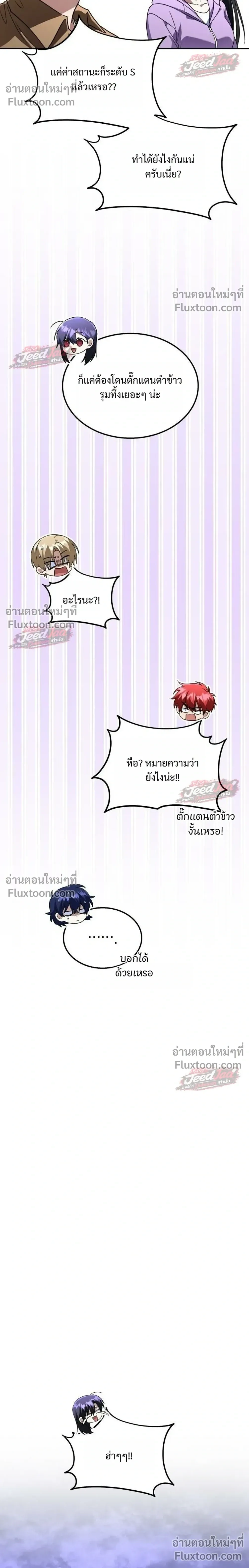 หน้าที่ 28