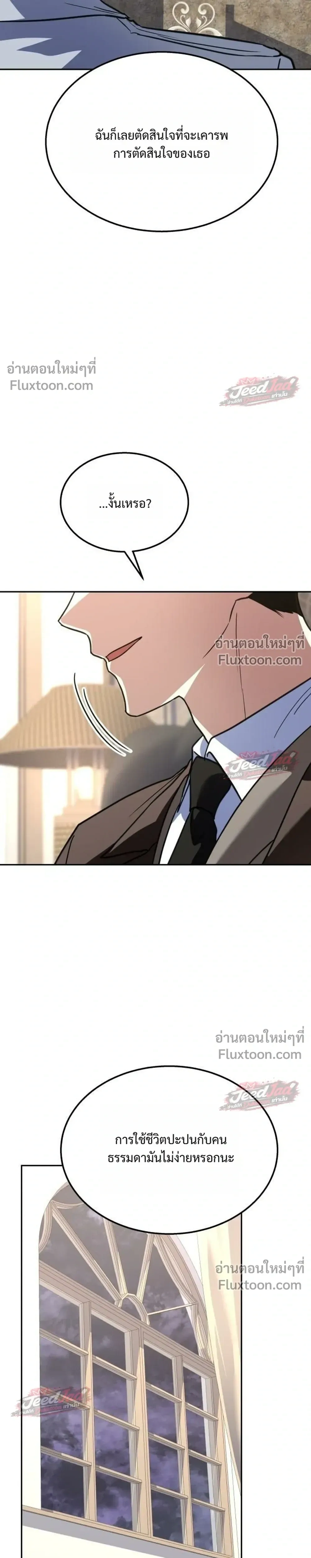 หน้าที่ 39