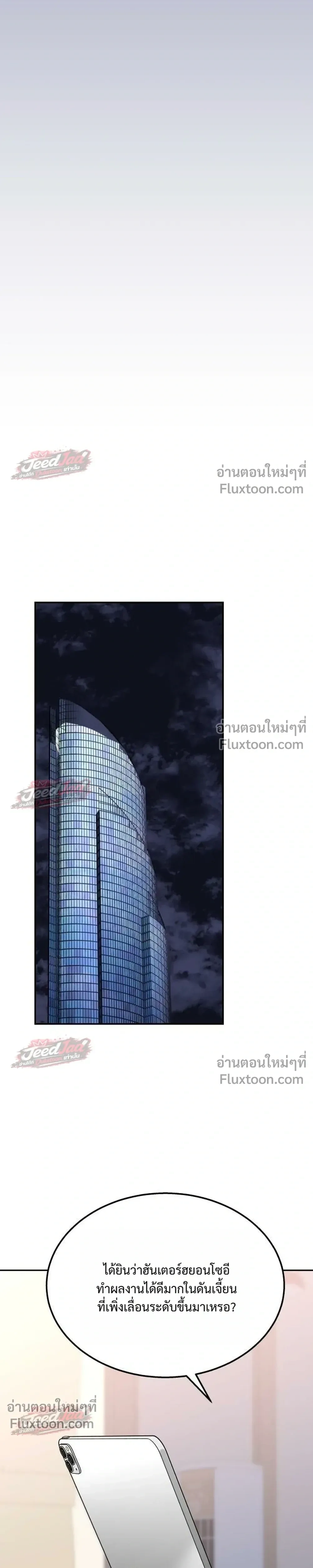 หน้าที่ 35