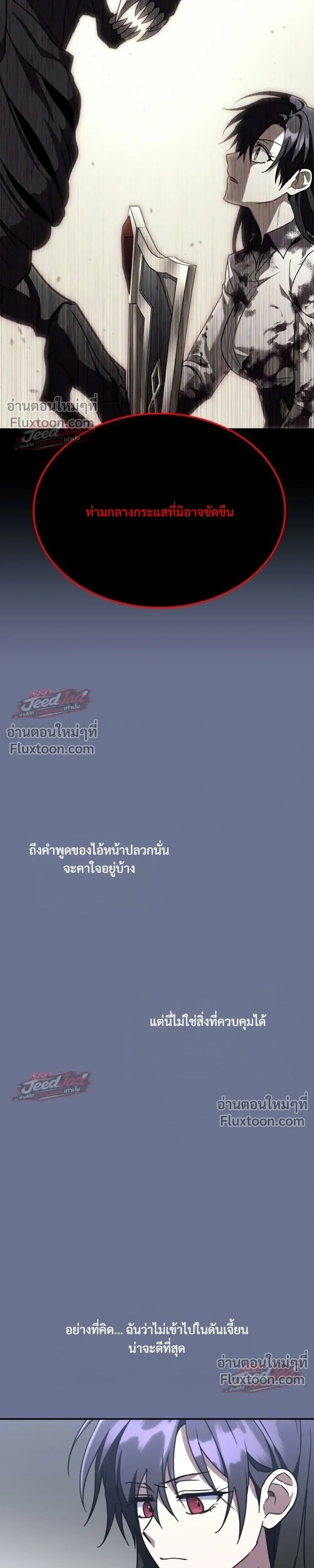 หน้าที่ 25