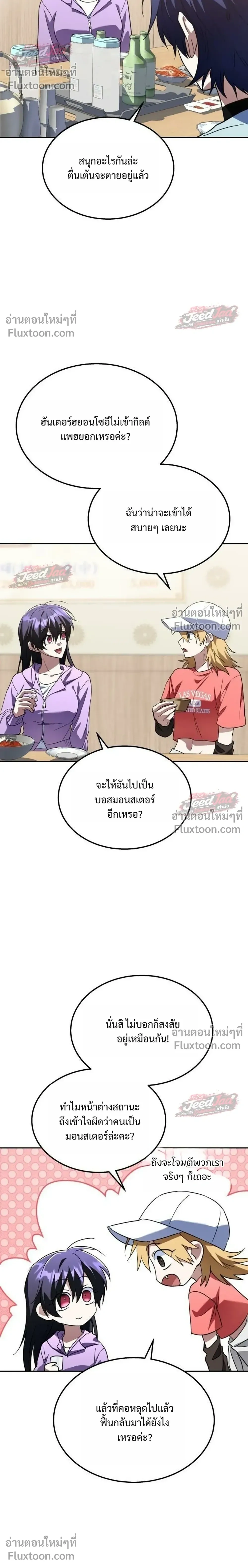 หน้าที่ 20