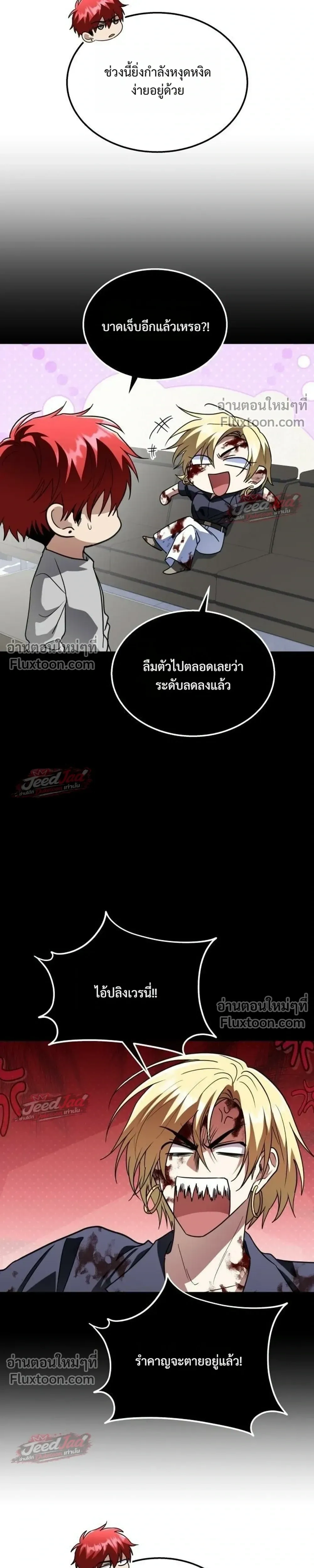 หน้าที่ 31