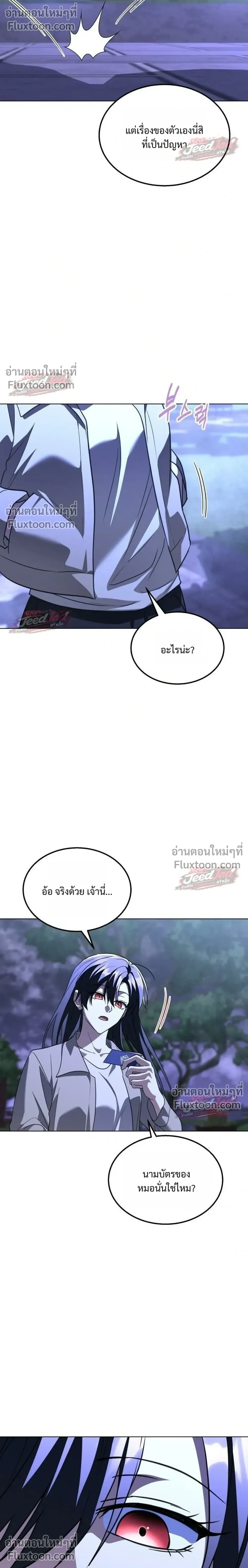 หน้าที่ 30