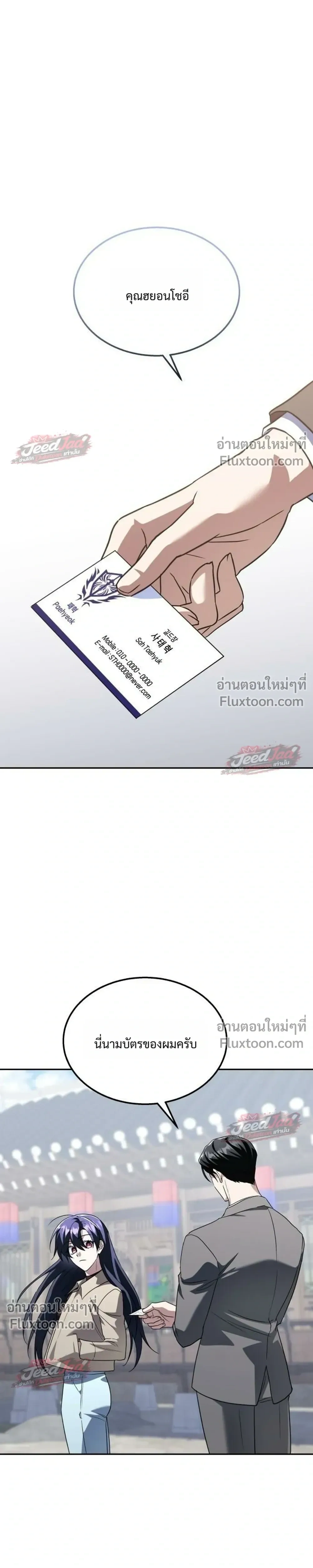 หน้าที่ 23