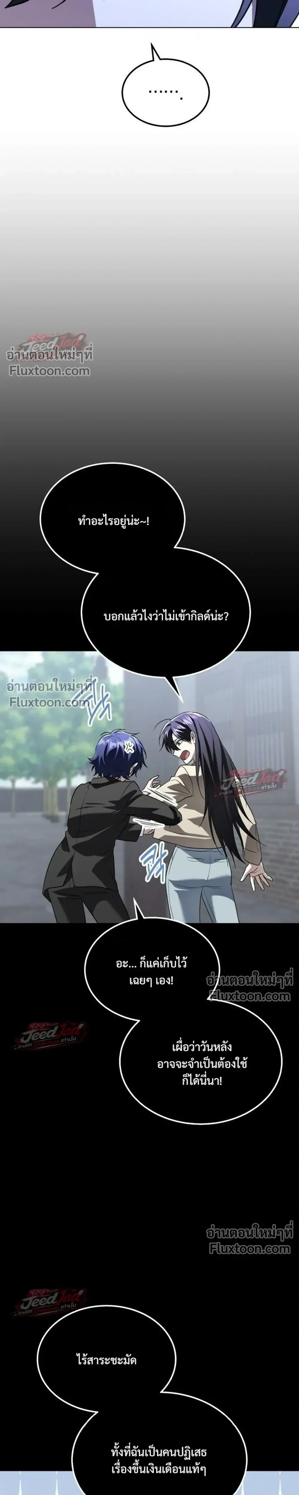 หน้าที่ 31