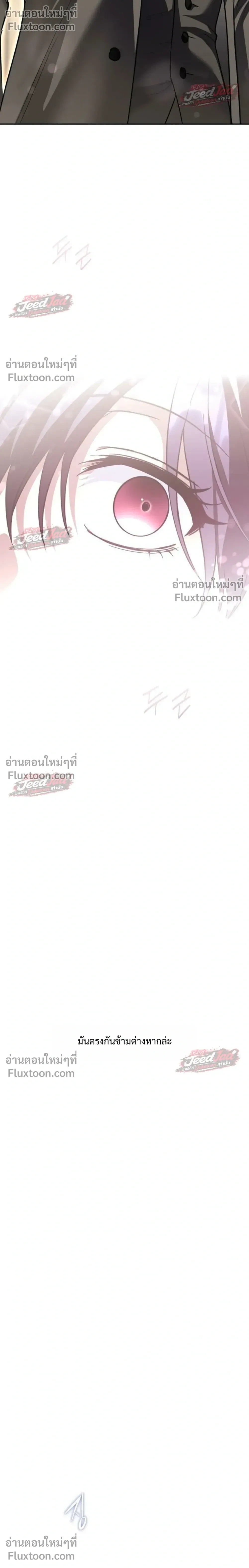 หน้าที่ 36