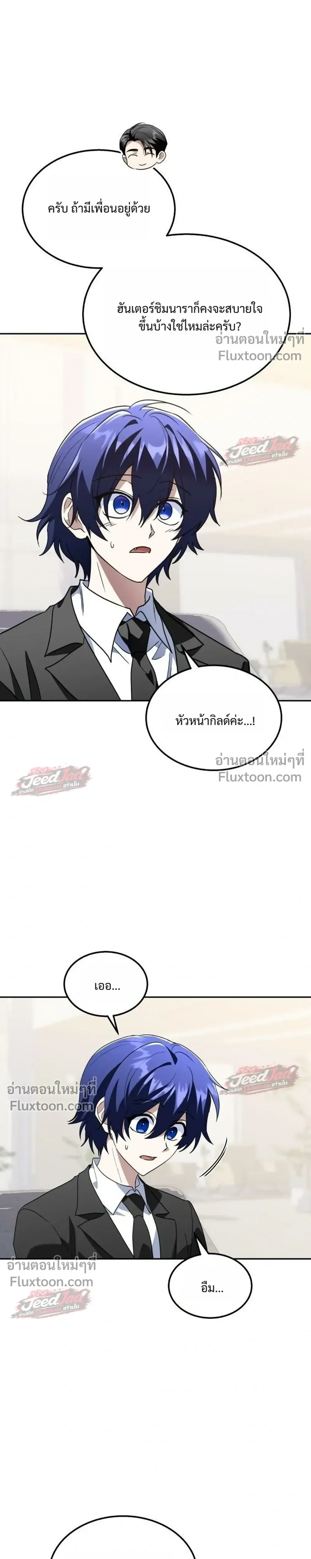 หน้าที่ 13