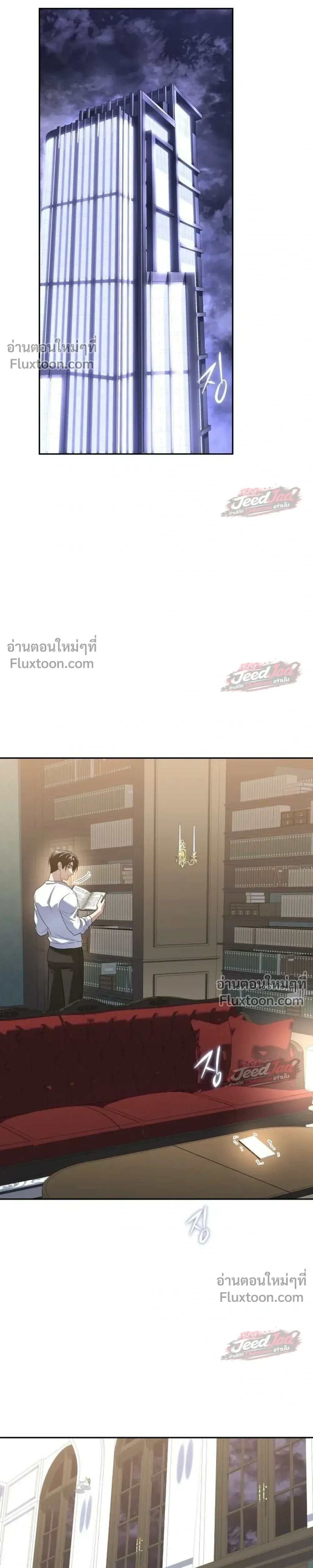 หน้าที่ 37
