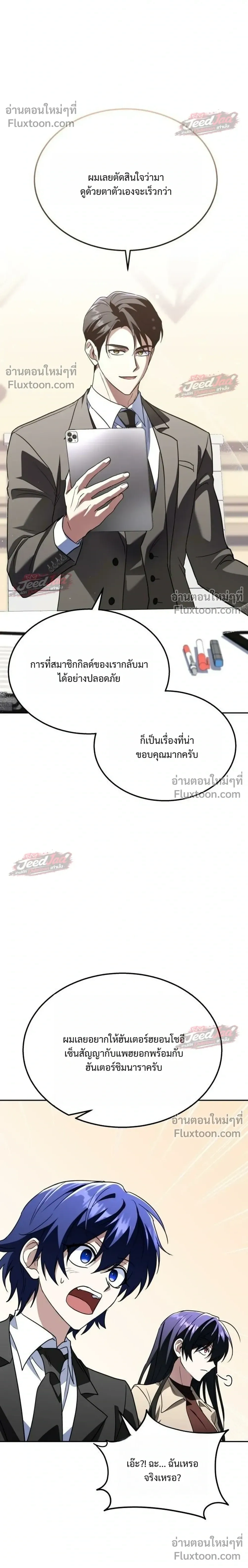 หน้าที่ 12