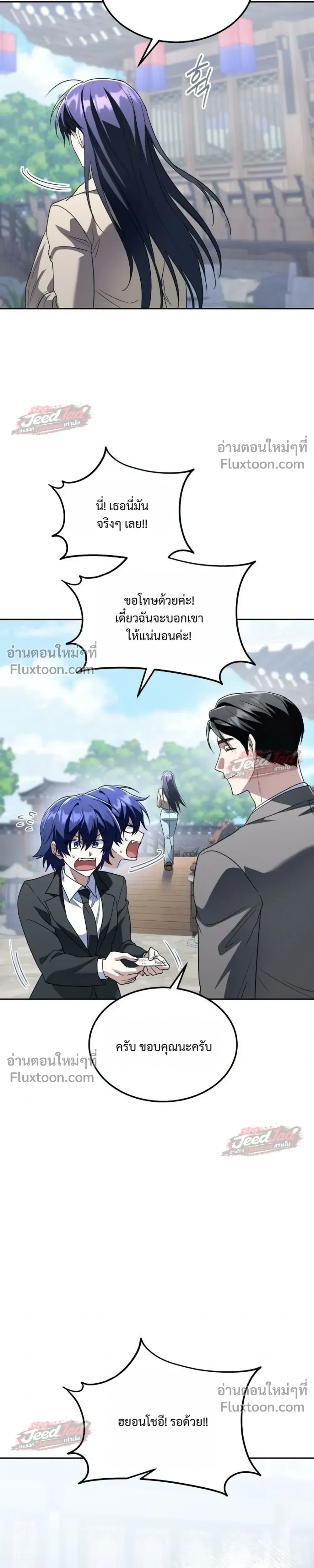 หน้าที่ 25