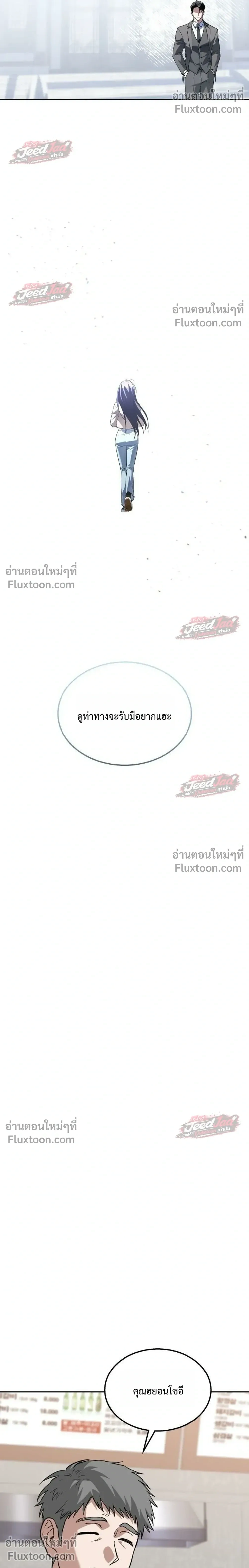 หน้าที่ 26