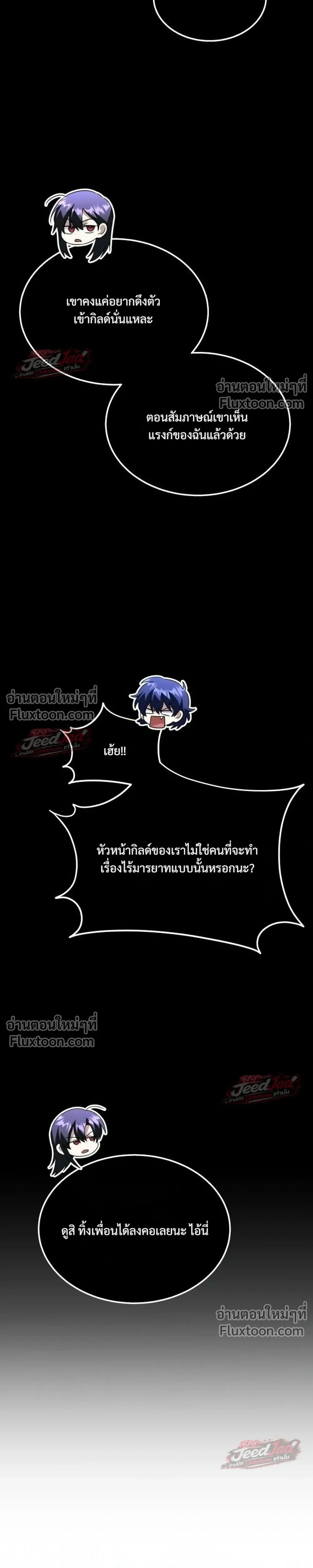 หน้าที่ 33