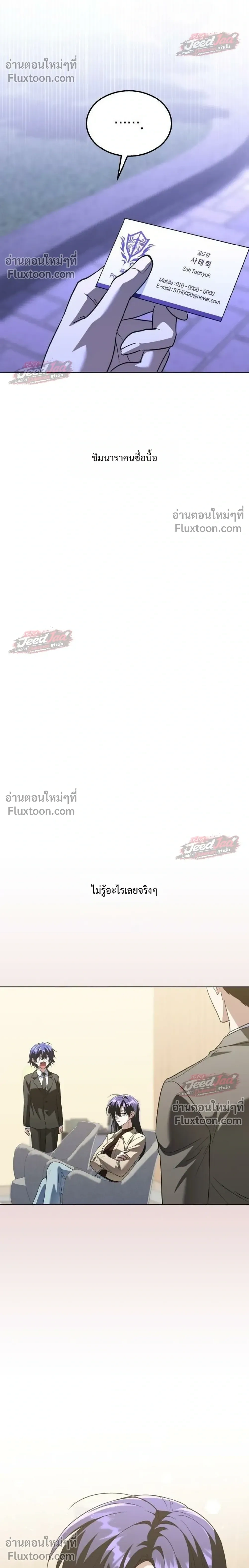 หน้าที่ 34