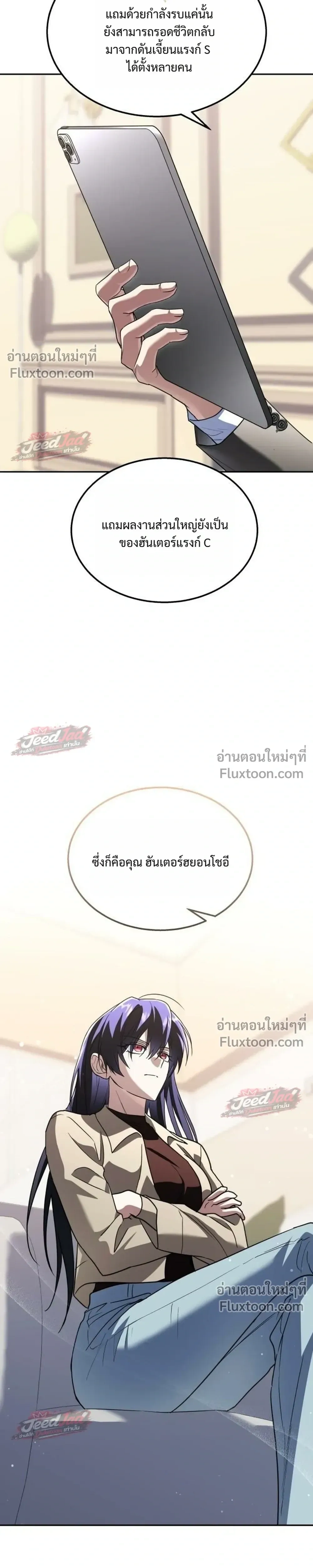 หน้าที่ 11