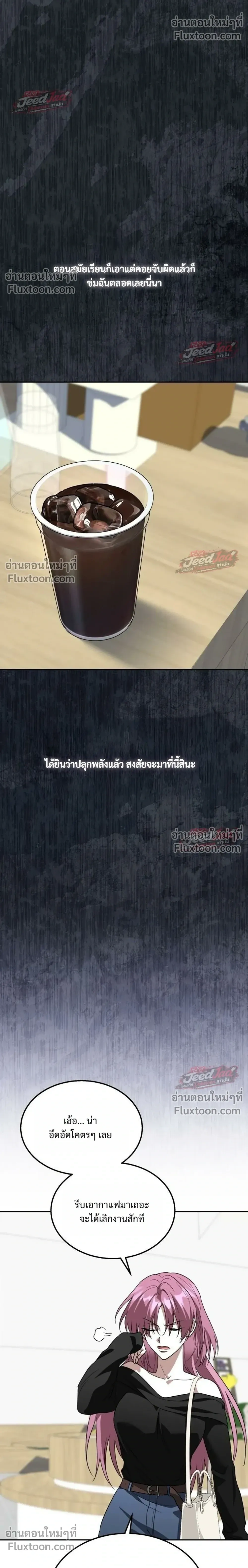 หน้าที่ 22