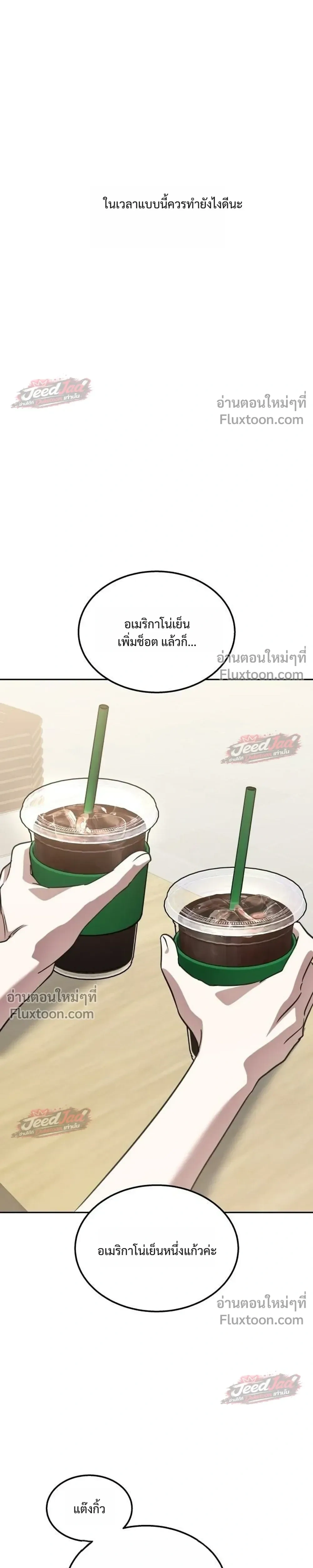 หน้าที่ 33