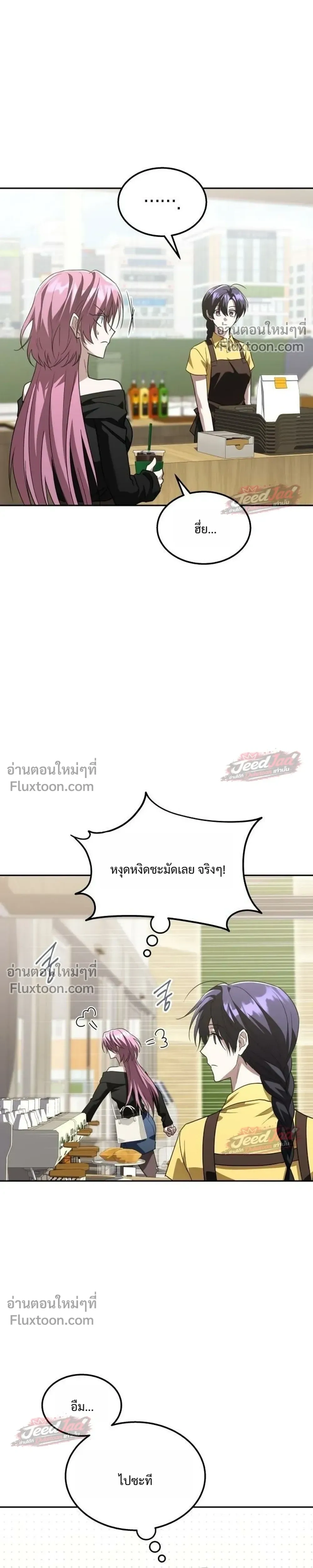 หน้าที่ 35