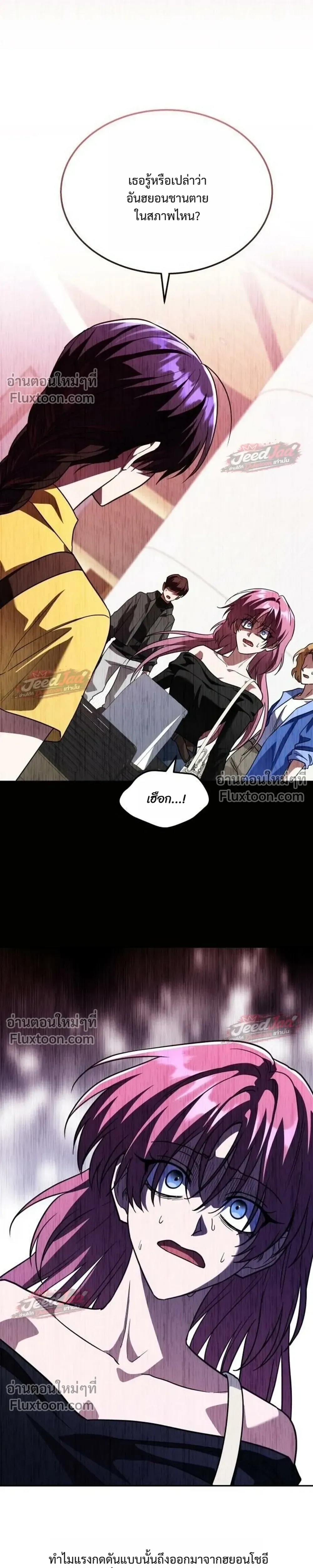 หน้าที่ 27