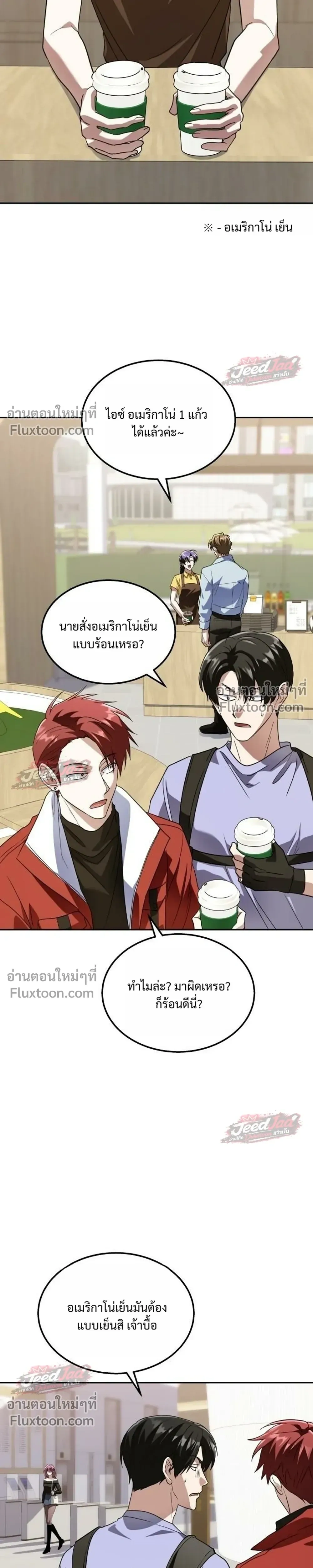 หน้าที่ 11