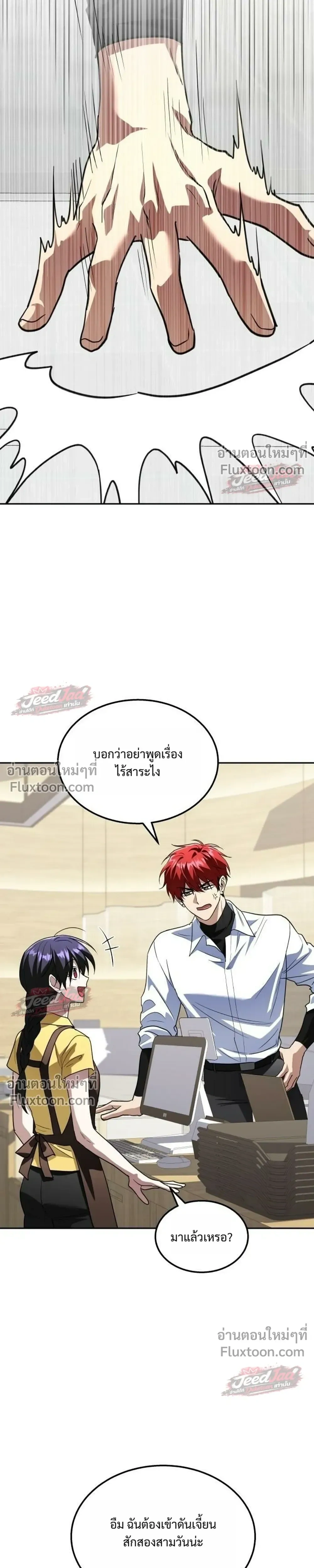 หน้าที่ 29