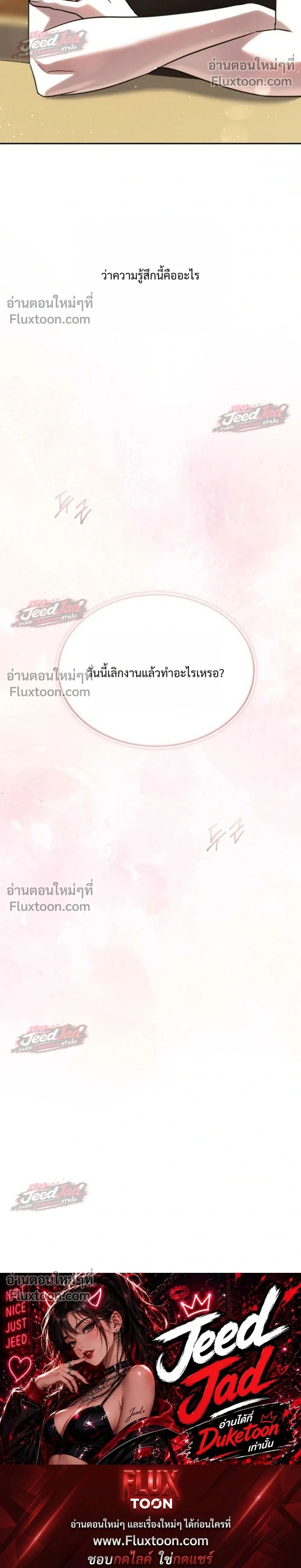 หน้าที่ 40