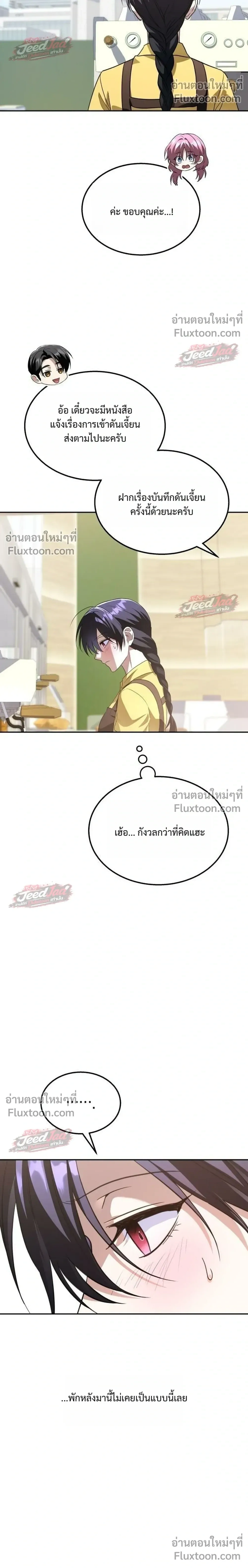 หน้าที่ 32