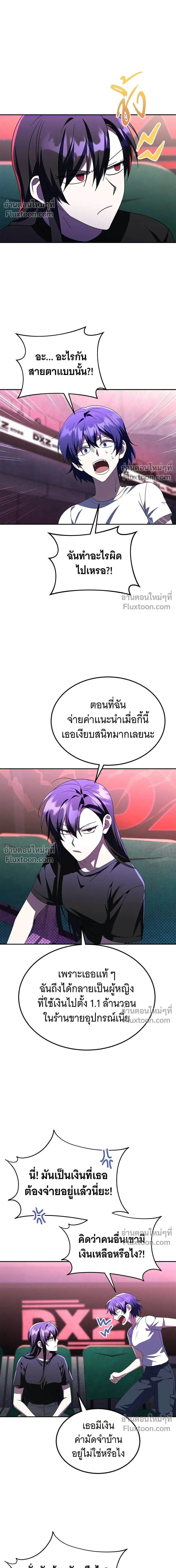 หน้าที่ 24