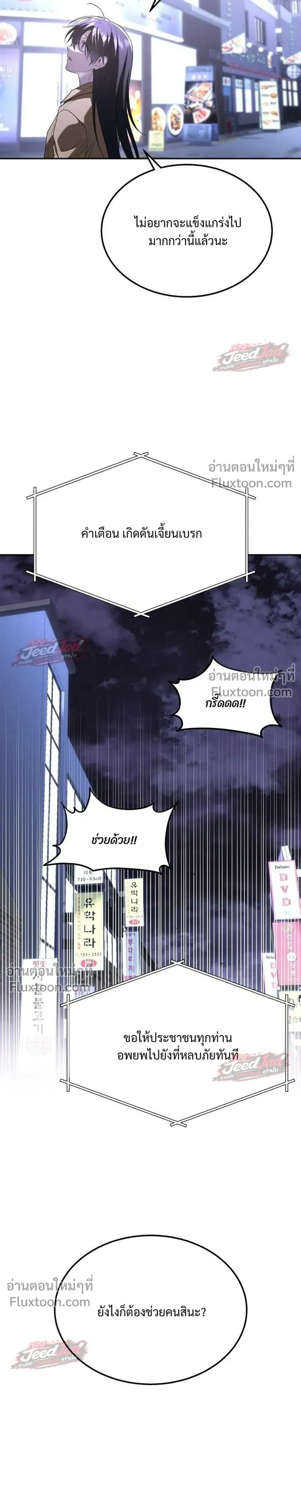 หน้าที่ 29