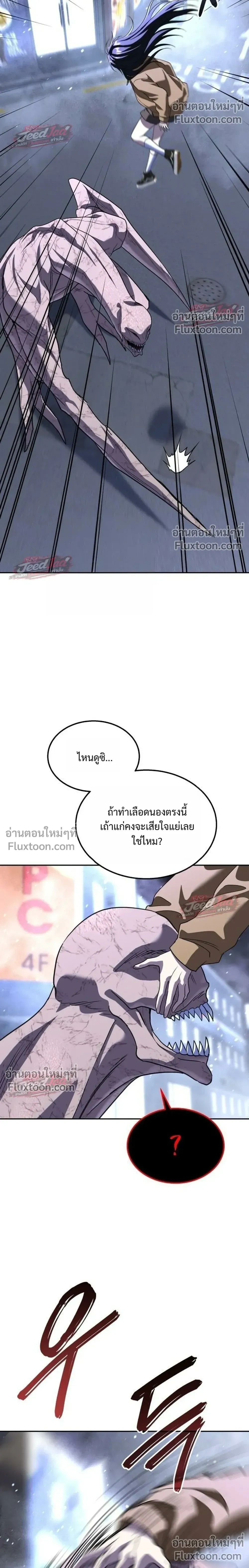 หน้าที่ 26