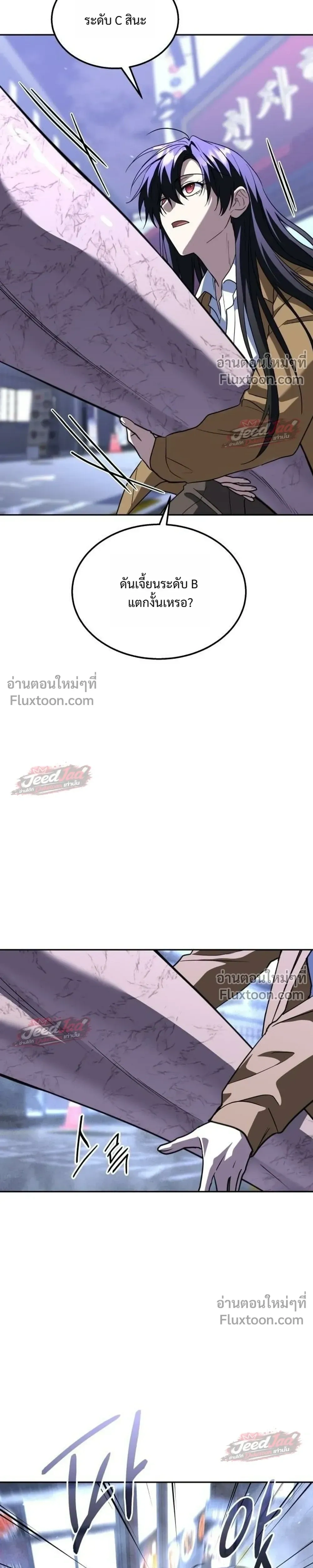 หน้าที่ 25