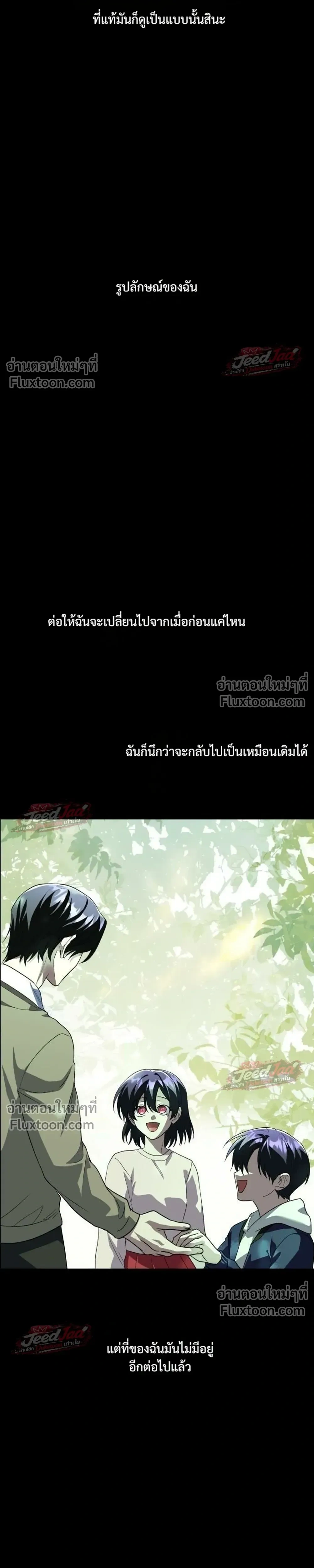 หน้าที่ 41