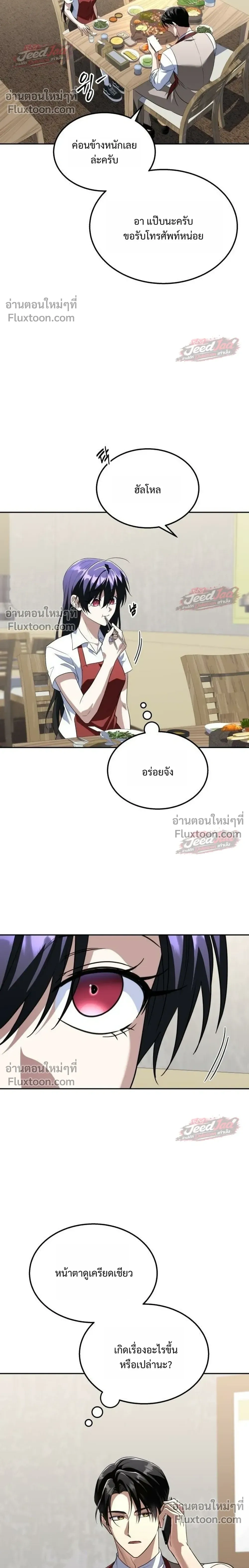 หน้าที่ 16