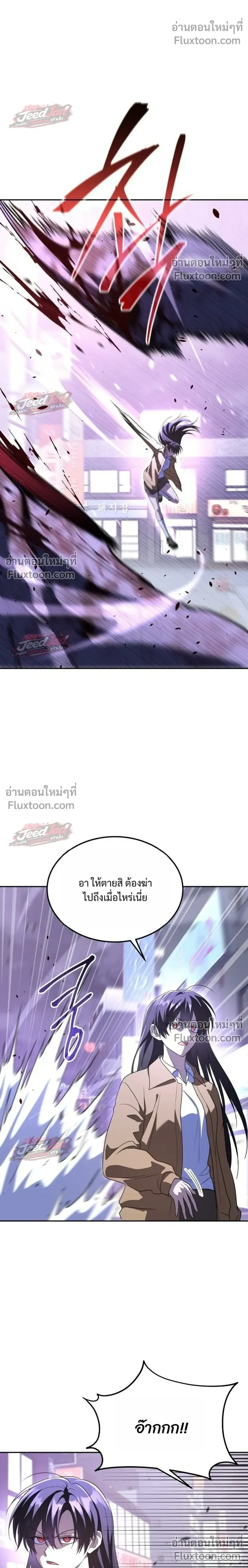 หน้าที่ 32