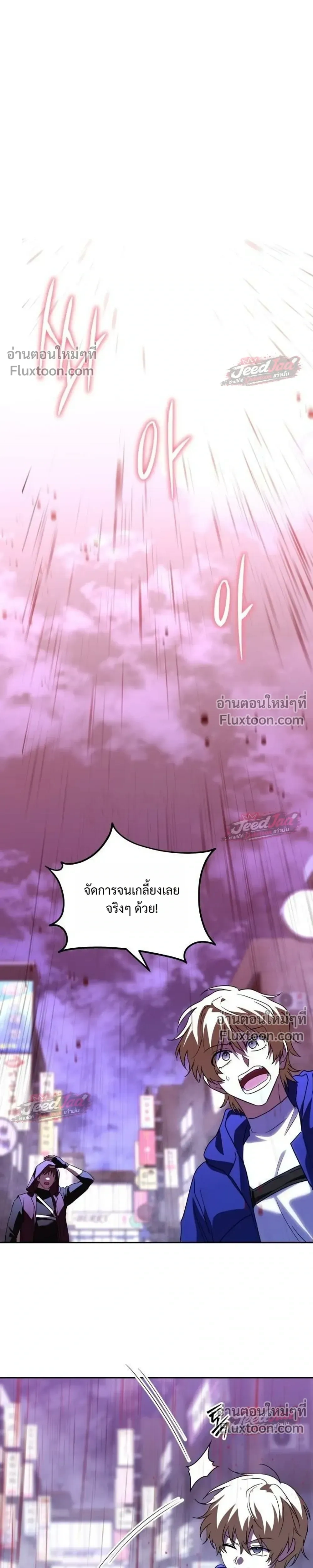 หน้าที่ 35
